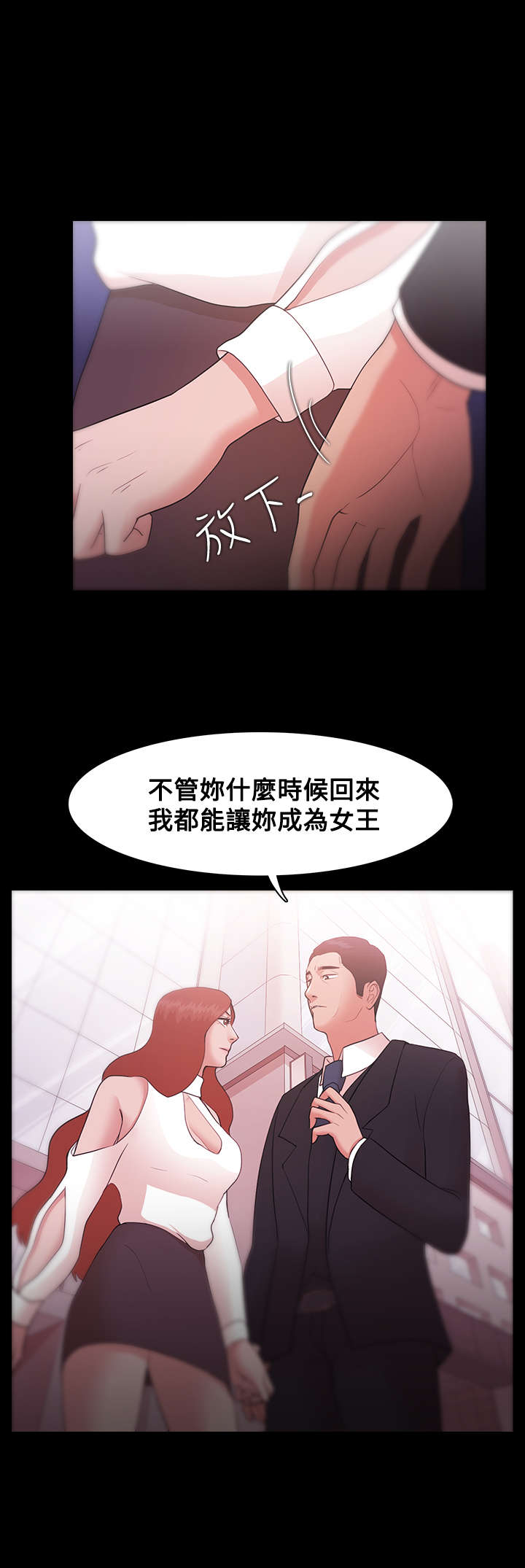 第13章：我的选择10