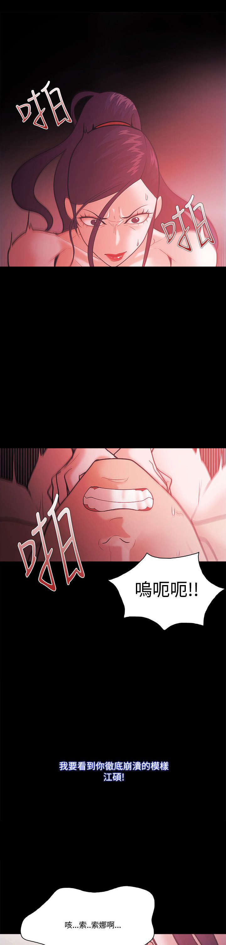 第76章：密探19