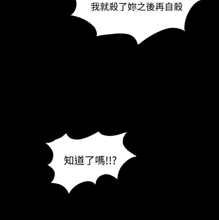 第61章：走投无路13