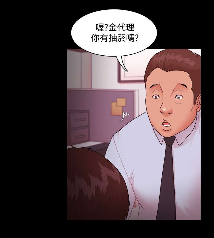 第21章：原因5