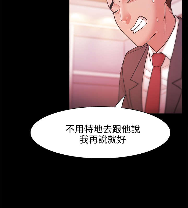 第42章：新的开始11