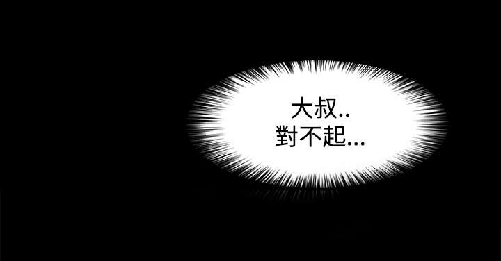 第50章：准备行动9