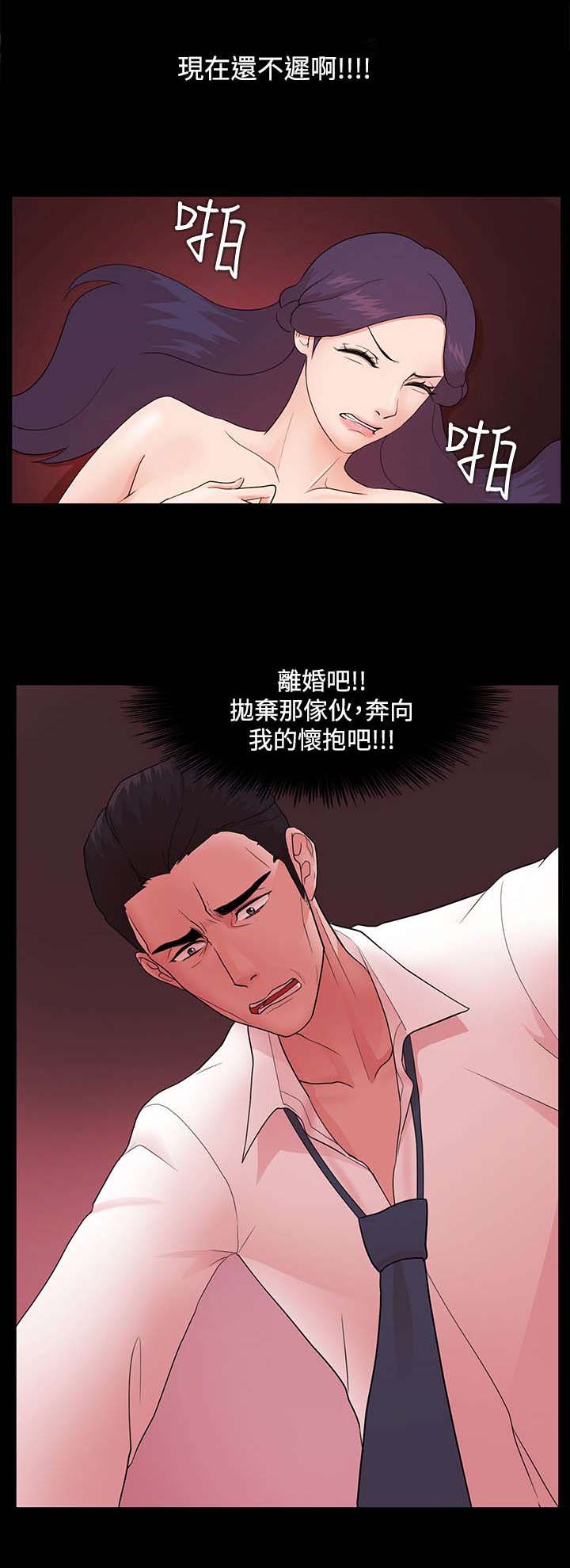第6章：爆发9