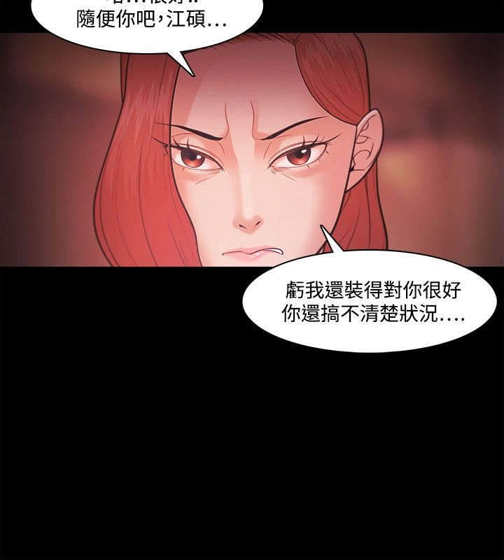 第57章：联系14