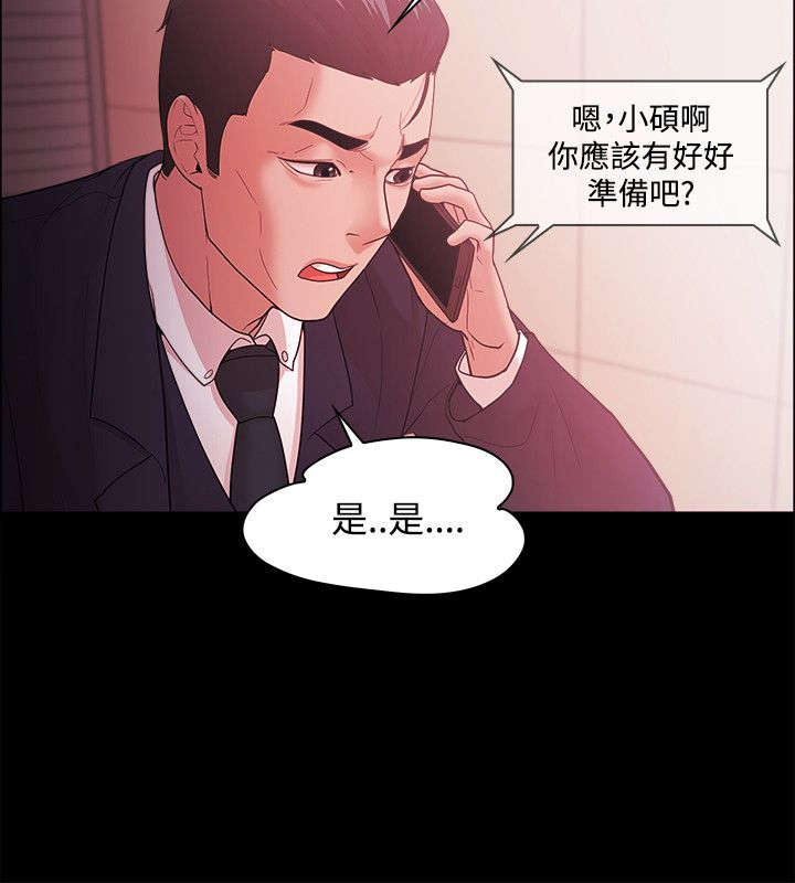 第66章：放弃吧9