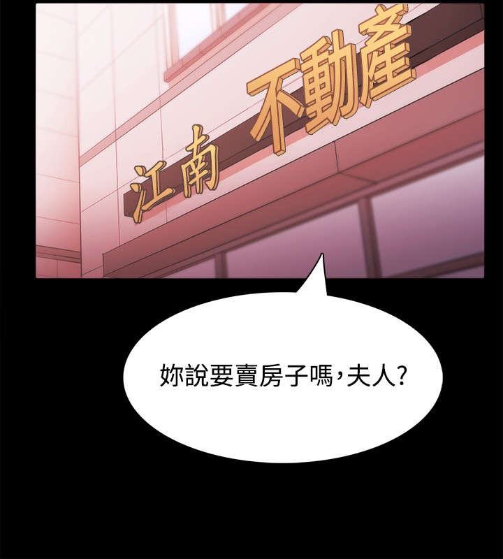 第43章：江硕的危机0