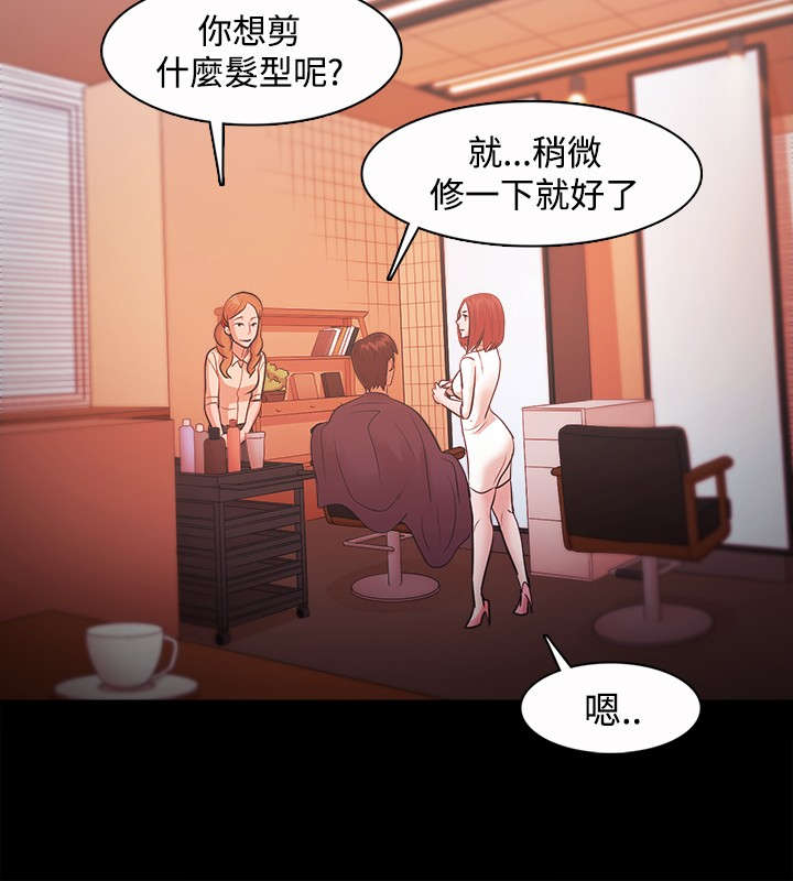 第30章：请假12