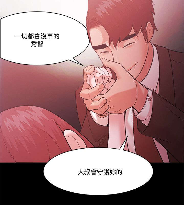 第75章：势利6