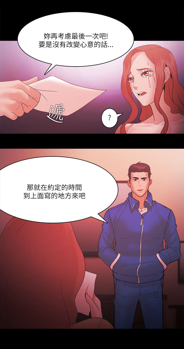 第92章：认真的20
