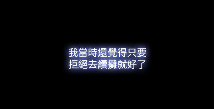 第54章：智秀的过去18