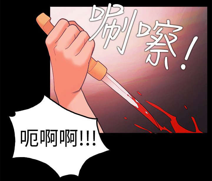 第88章：复仇6