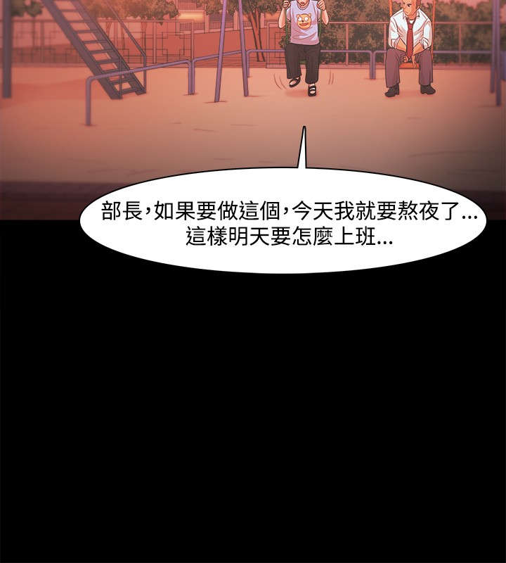 第32章：最好的机会10