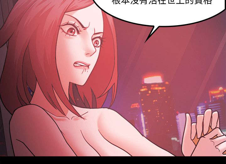 第88章：复仇4