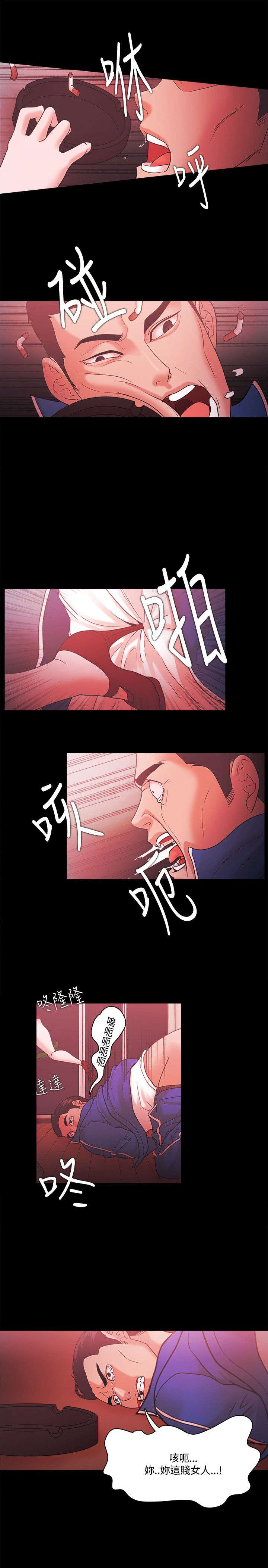 第91章：逃离16