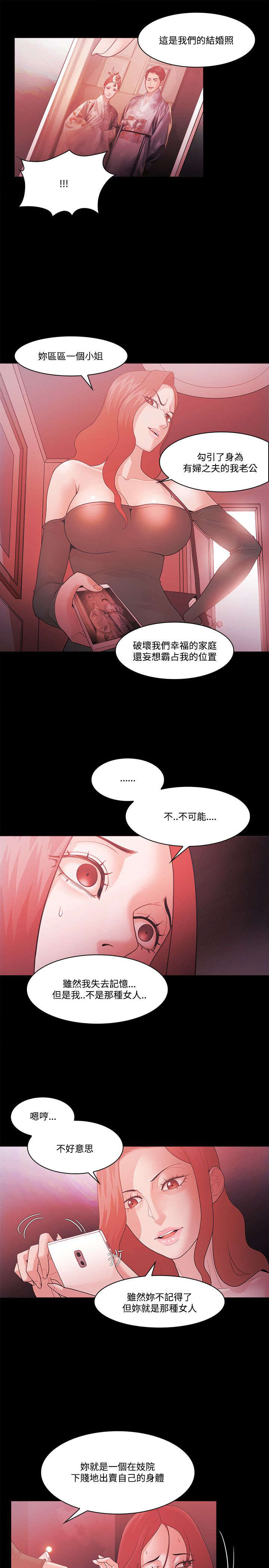 第84章：威胁11