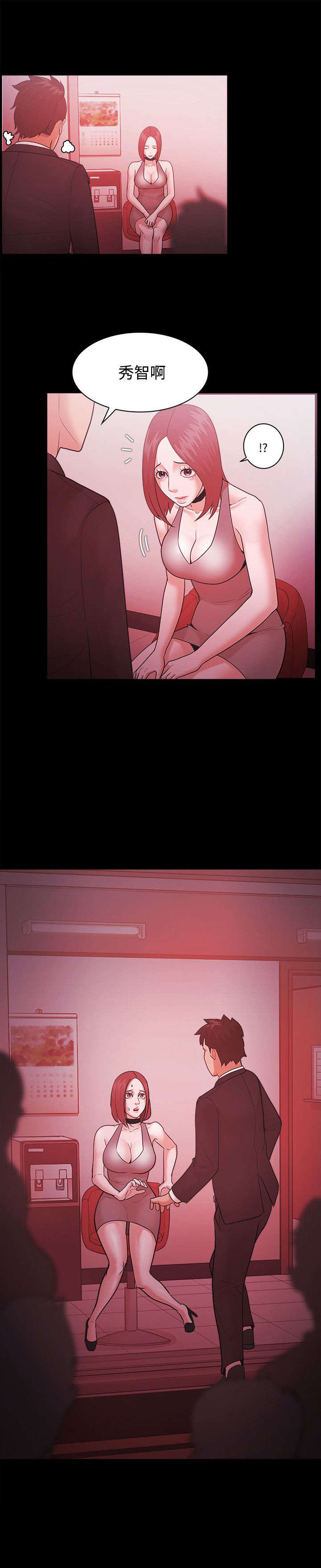 第67章：胁迫20