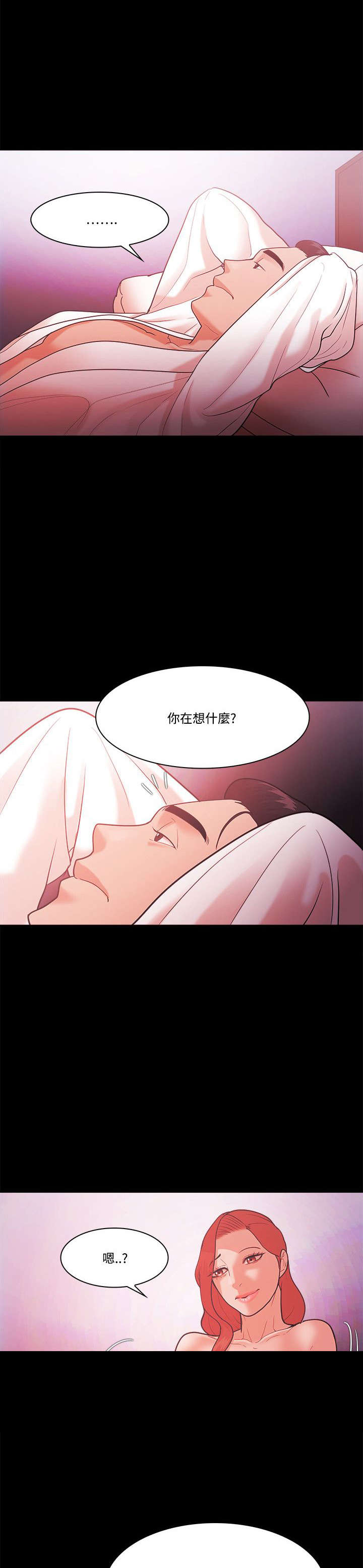 第75章：势利7