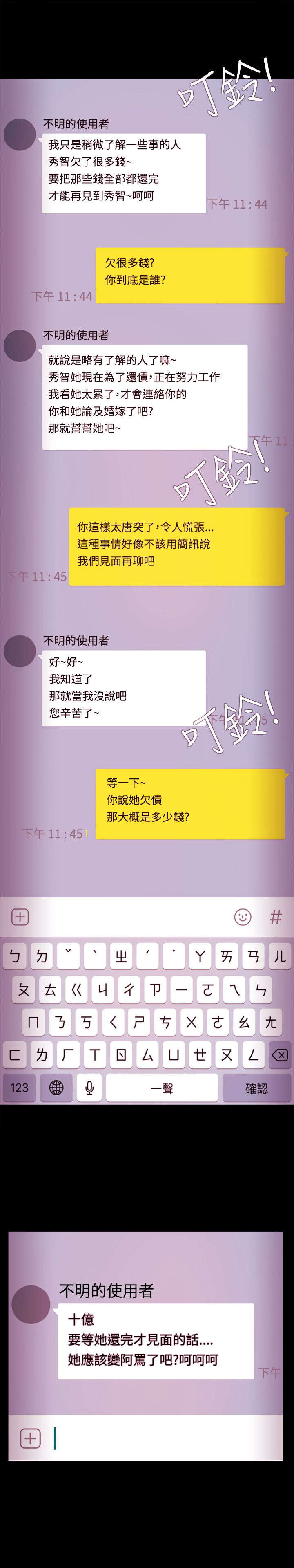 第57章：联系1