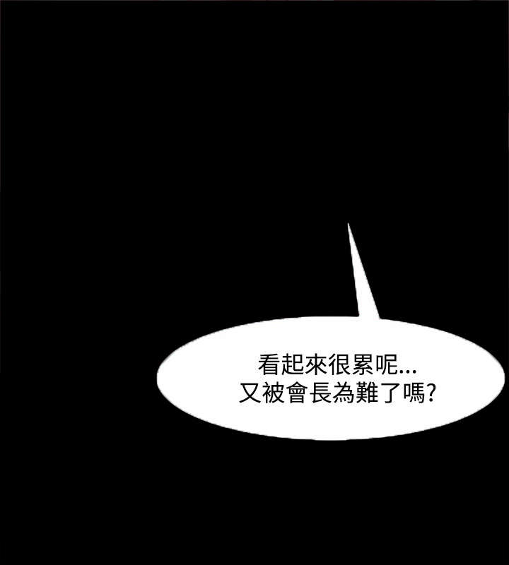 第44章：金代表17