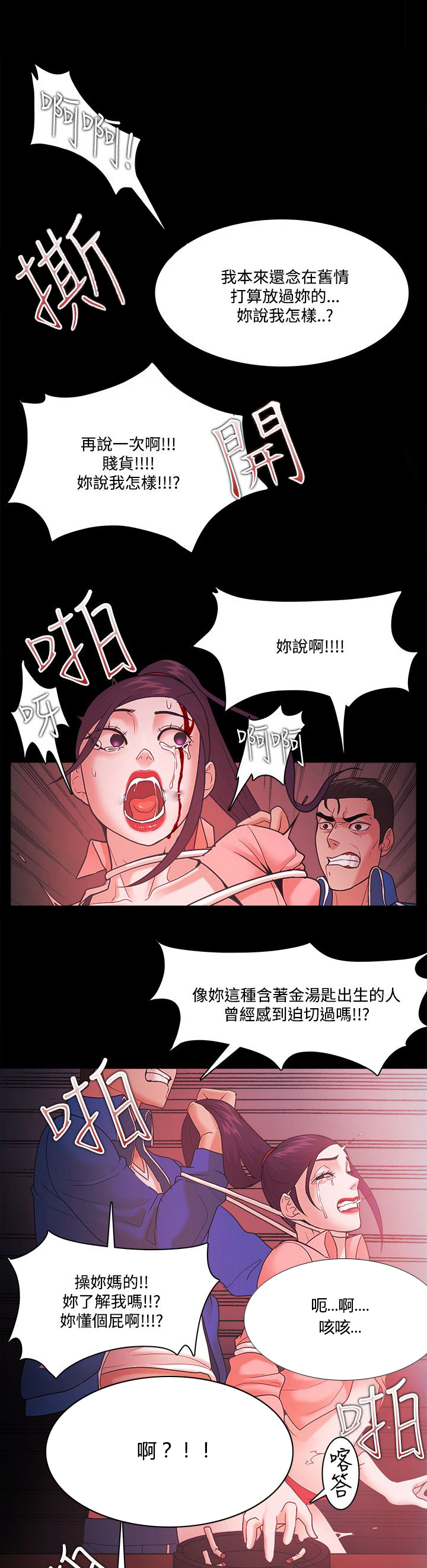 第91章：逃离14