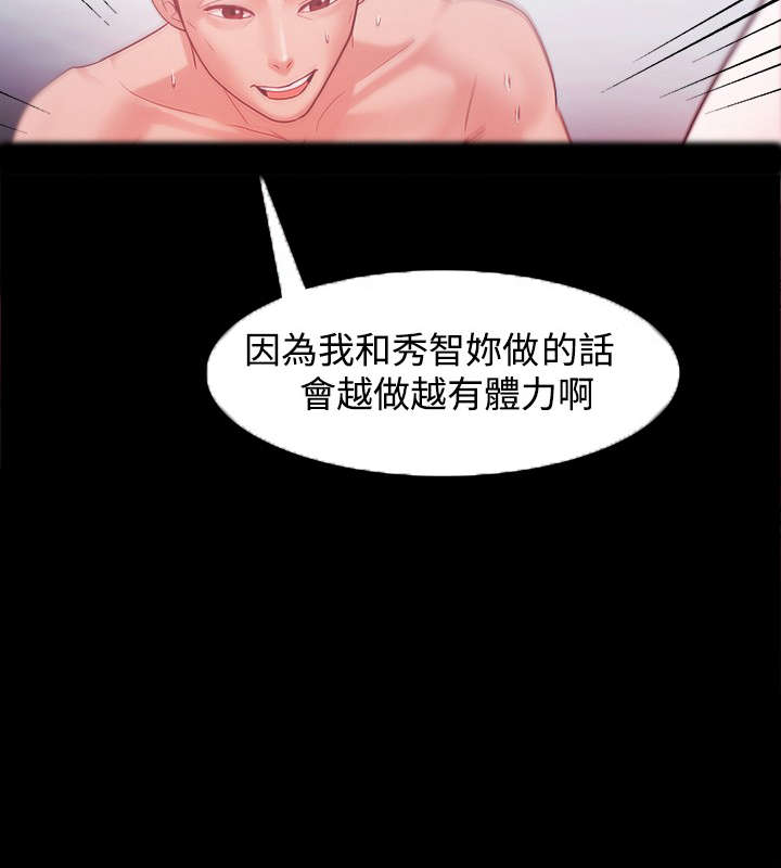 第45章：被找到了4