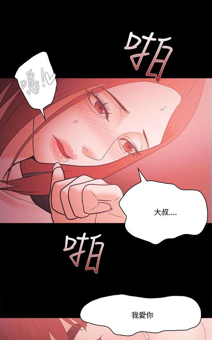 第77章：责问22