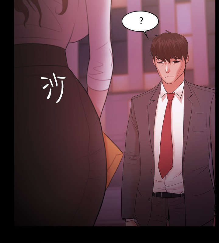 第26章：我离婚了5