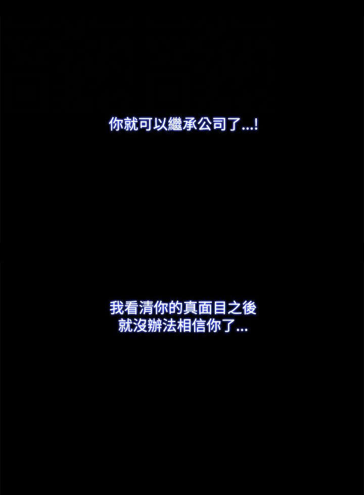 第76章：密探18