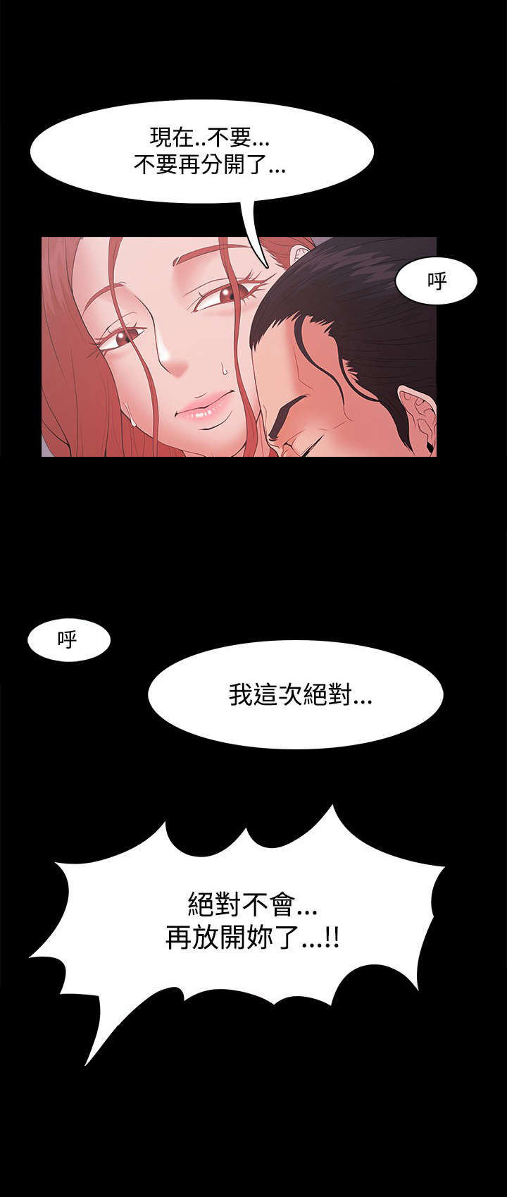 第24章：求救1