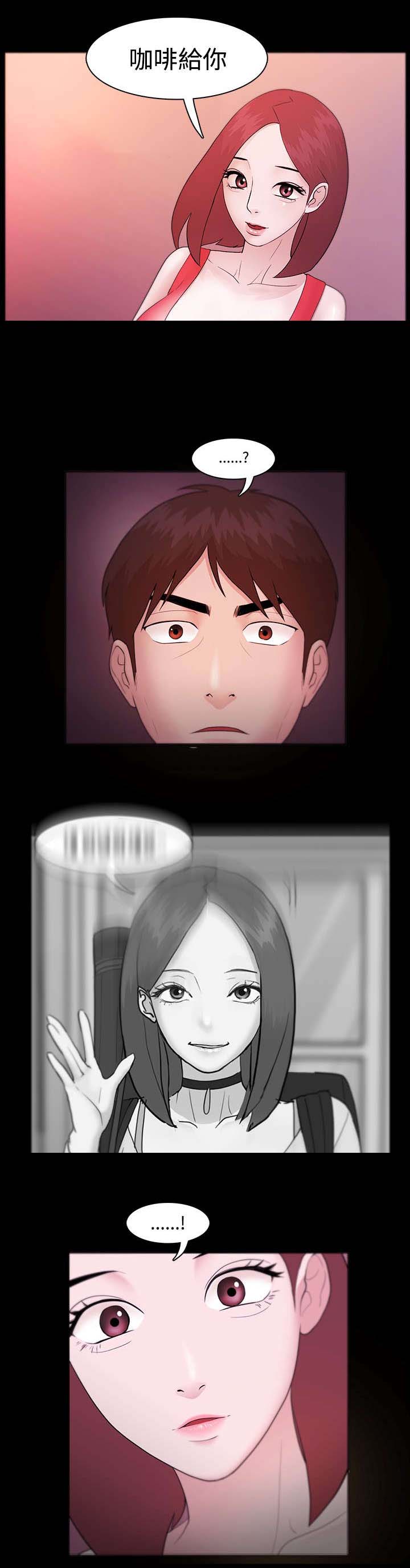 第8章：绝望13