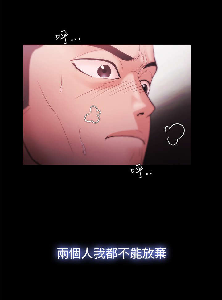 第53章：秀智的离去2