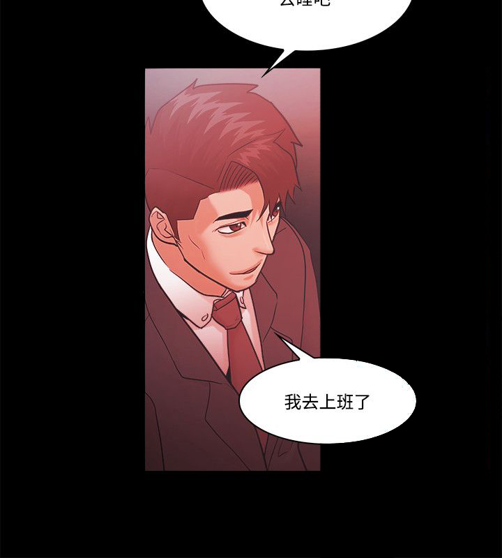 第81章：别做梦8