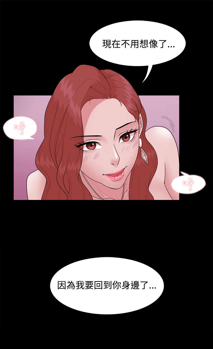 第24章：求救0