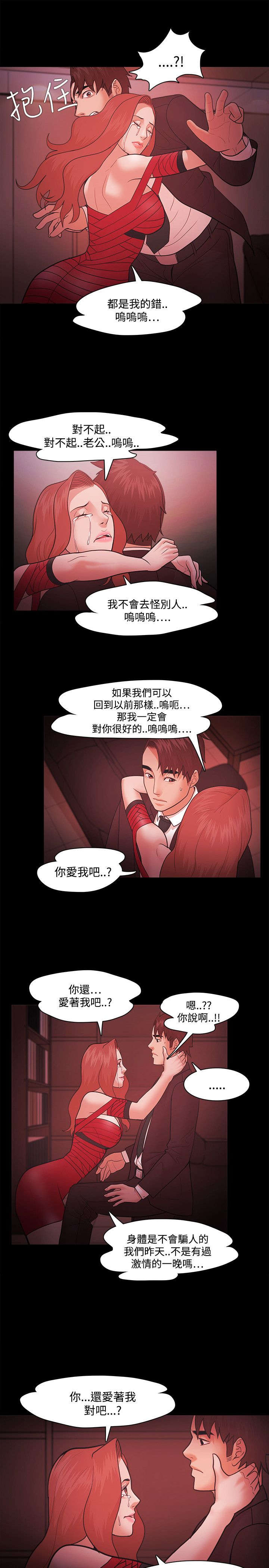 第60章：争执15