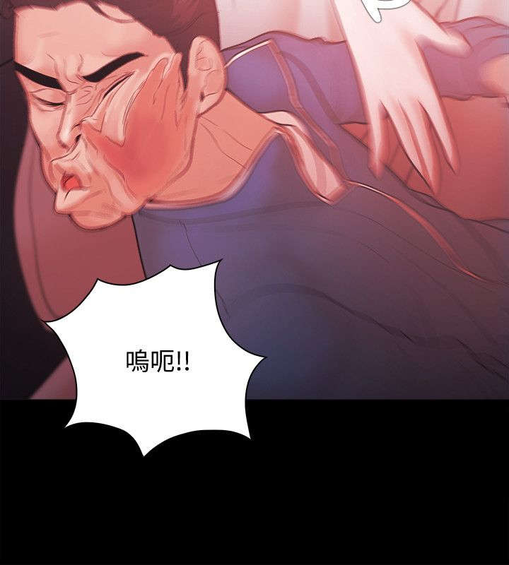 第75章：势利22