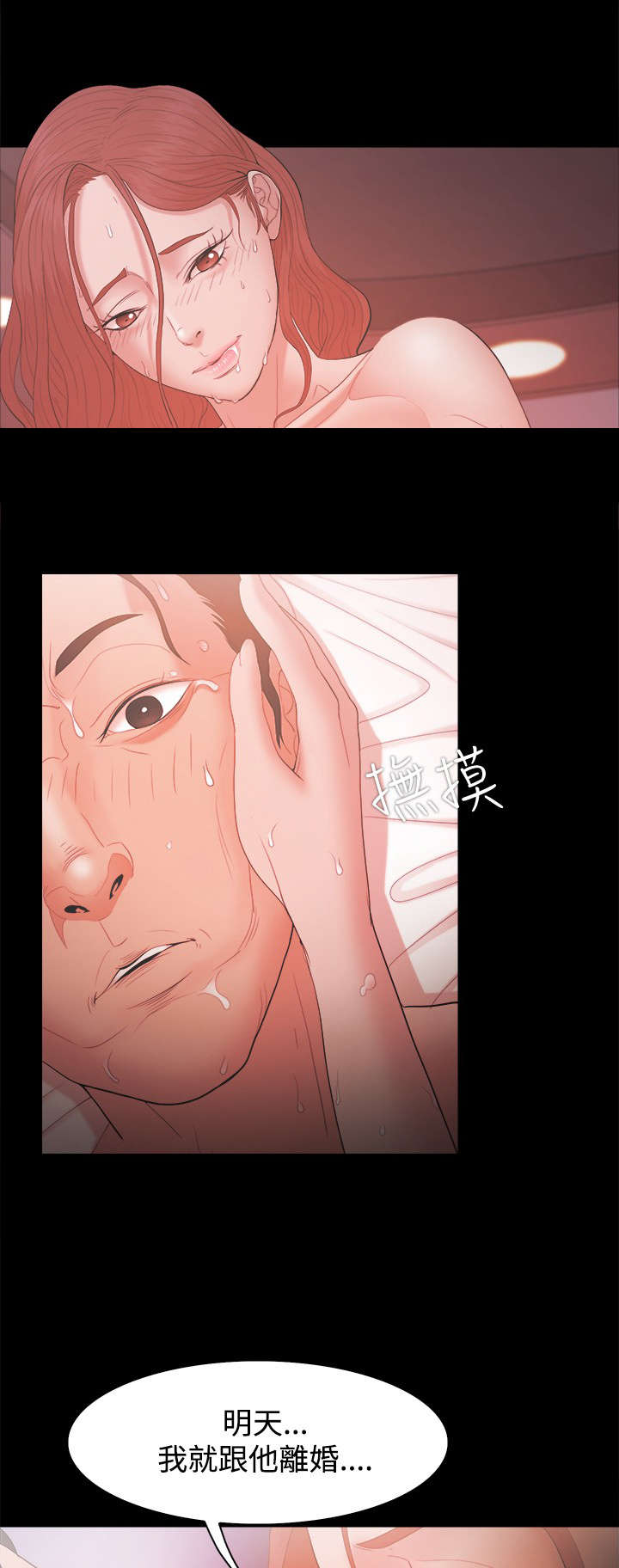第25章：保护17