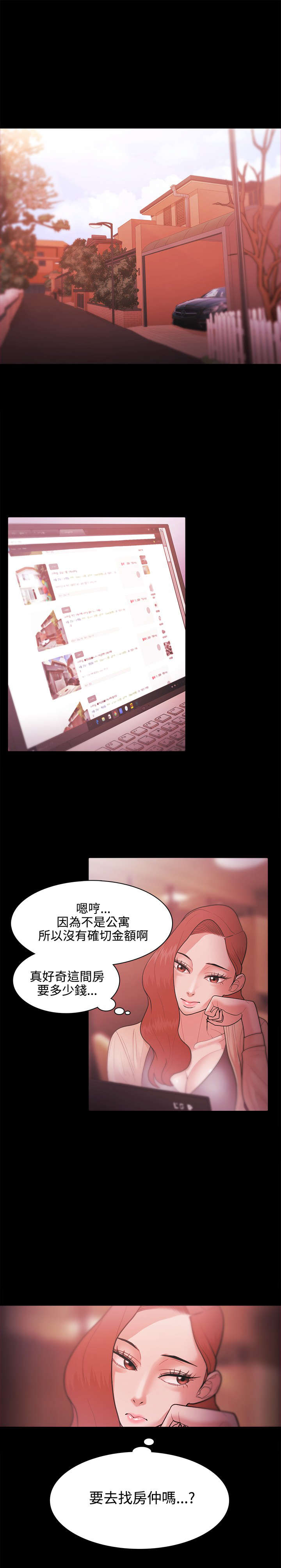 第42章：新的开始14