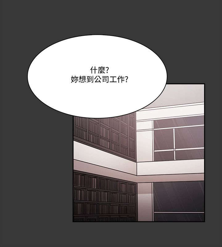 第73章：真面目9