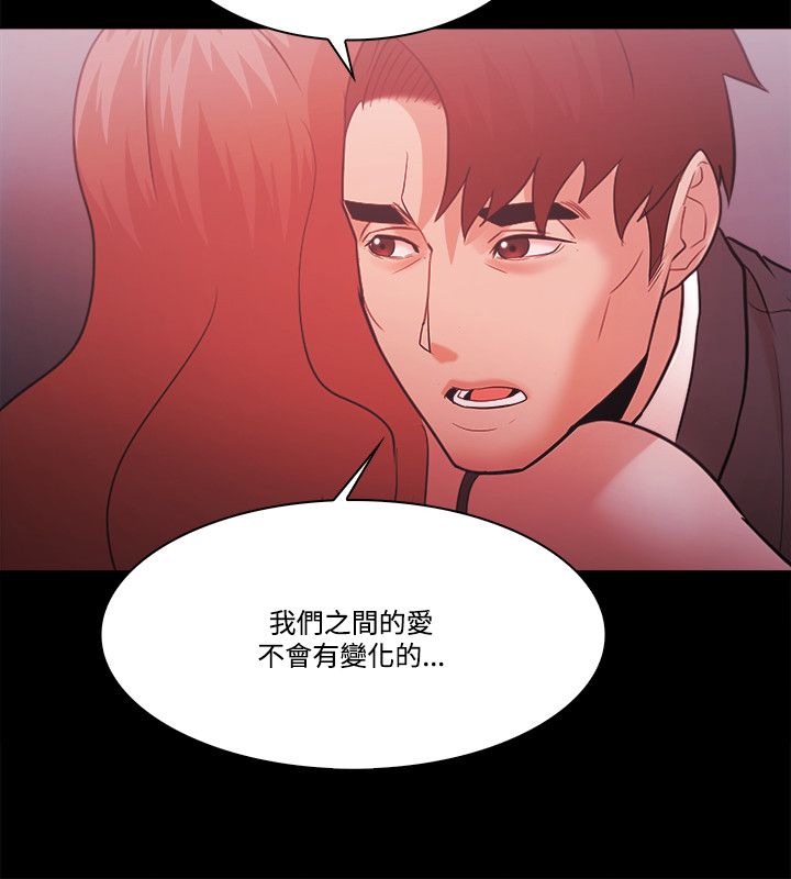 第81章：别做梦10