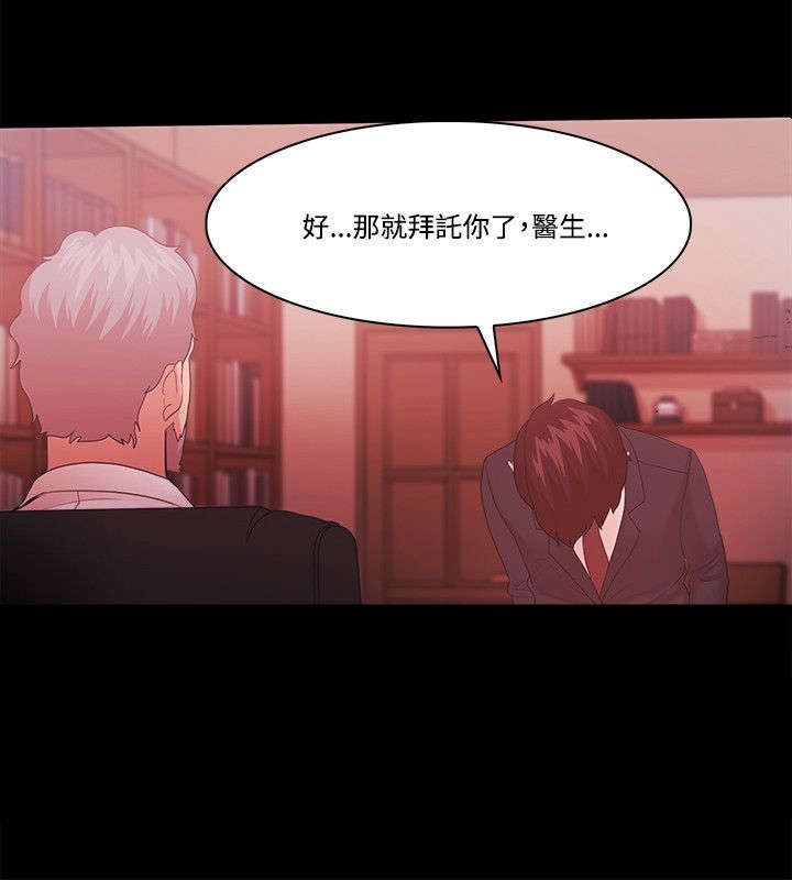 第85章：加倍奉还9