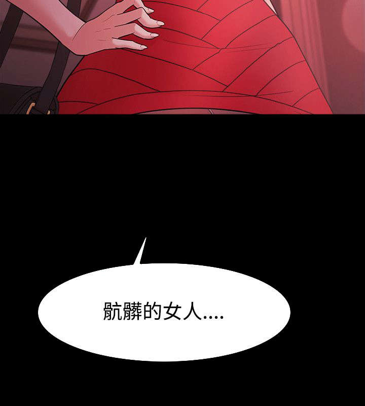 第62章：势利14
