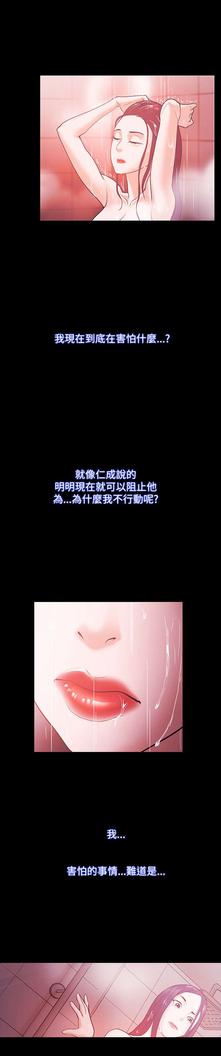 第75章：势利15