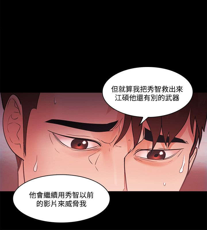 第73章：真面目3