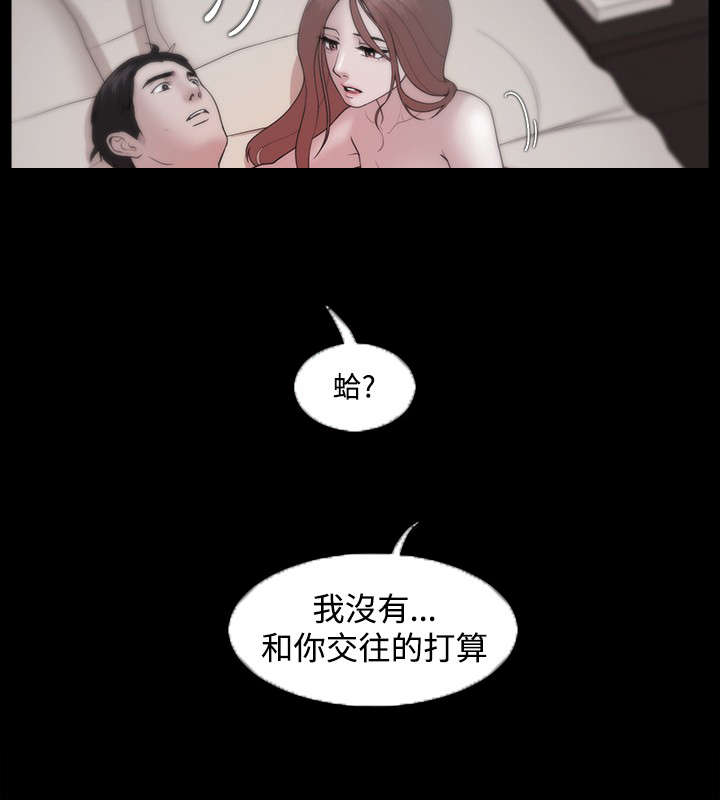 第37章：只看未来6