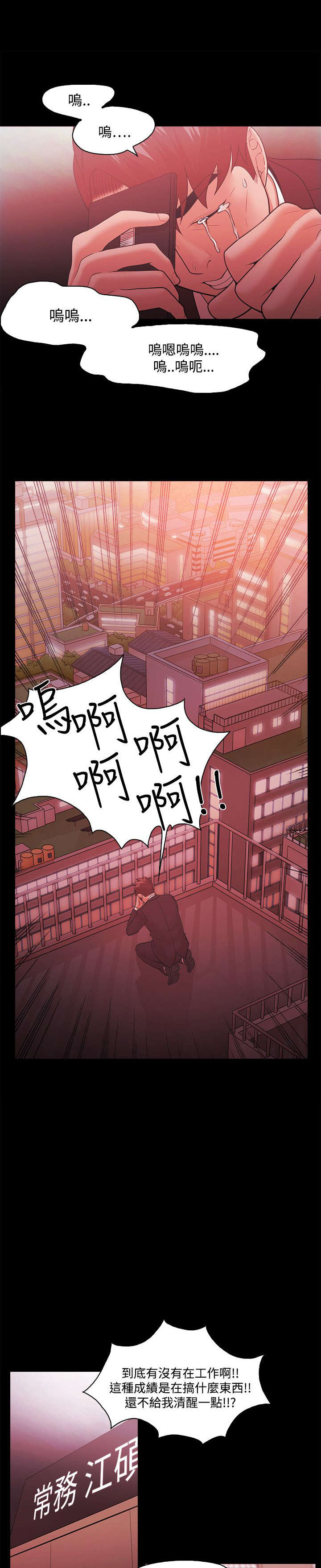 第67章：胁迫4