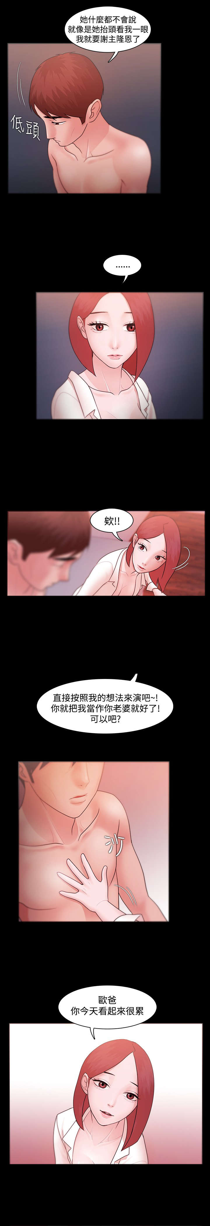 第11章：爱情0