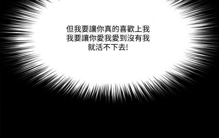 第80章：谎言14