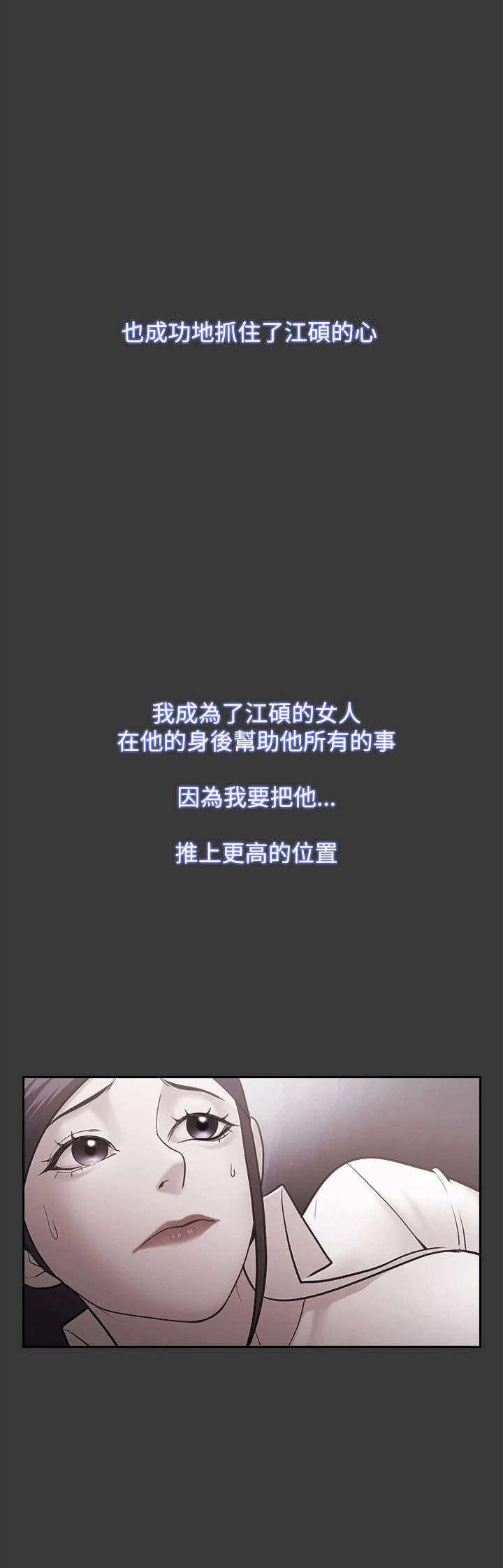 第73章：真面目12