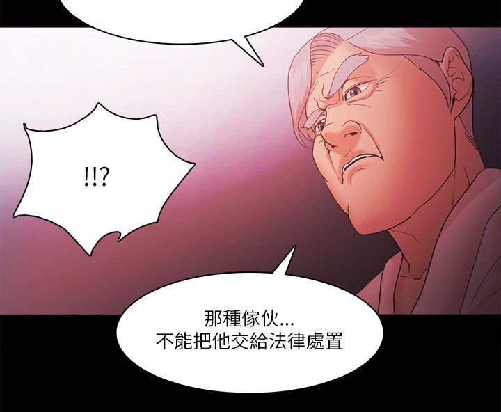 第92章：认真的5