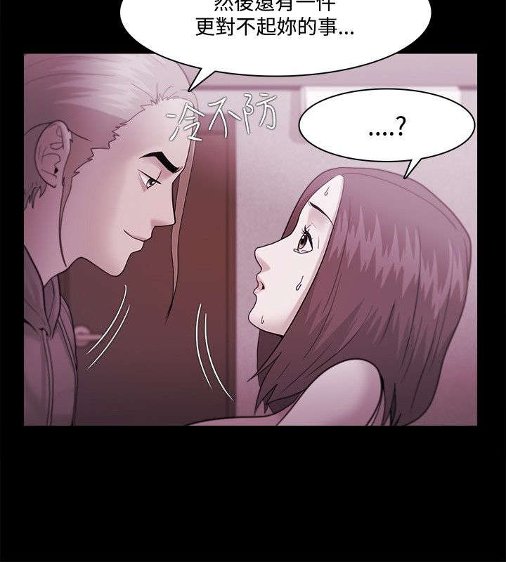 第55章：第一次14